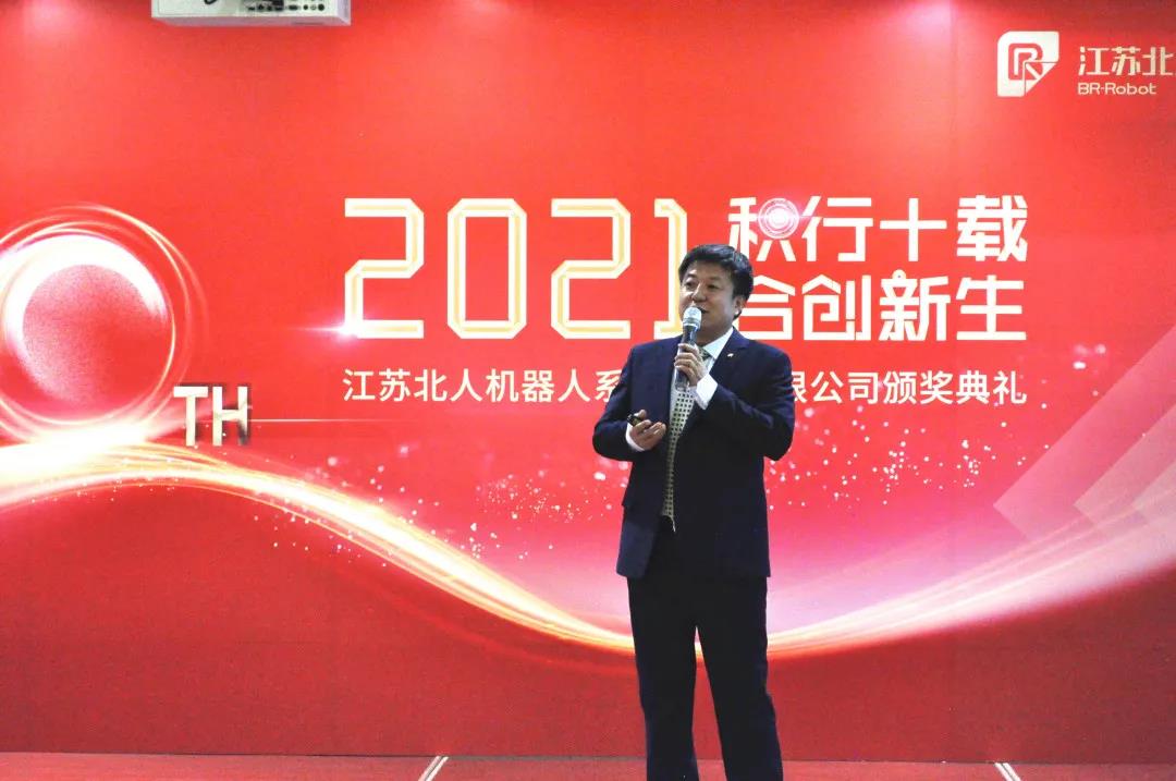 积行十载·合创新生| 江苏北人2020年度颁奖典礼顺利举行 积行十载·合创新生| 江苏北人2020年度颁奖典礼顺利举行