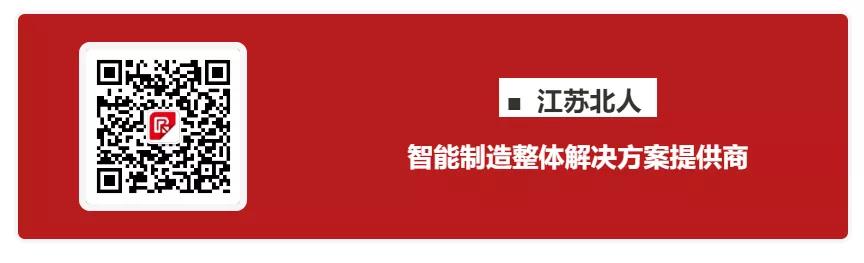 江苏北人中标“铝合金电池总成自动化生产线”项目，中标金额达5990万元