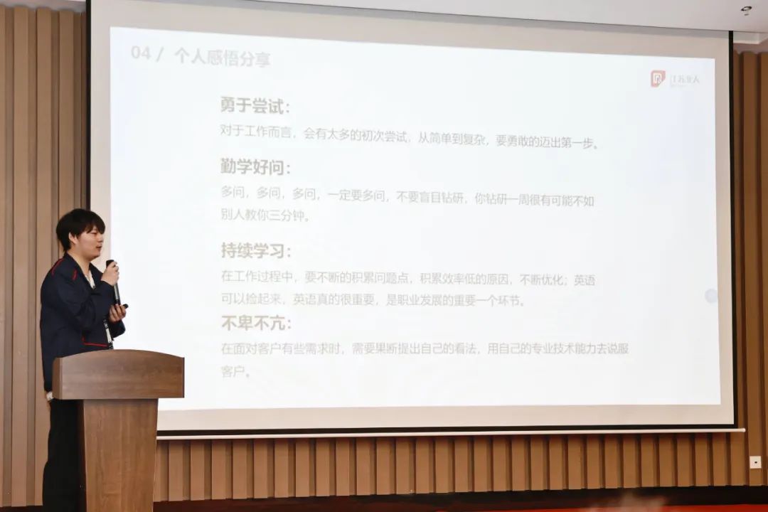 星聚北人 逐梦远航 | 江苏北人2025年北人未来星入职集训精彩回顾